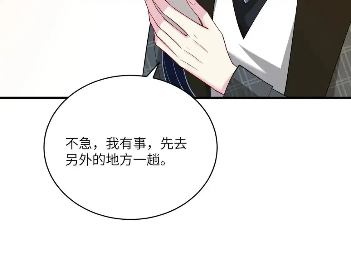 第124话 第五家46