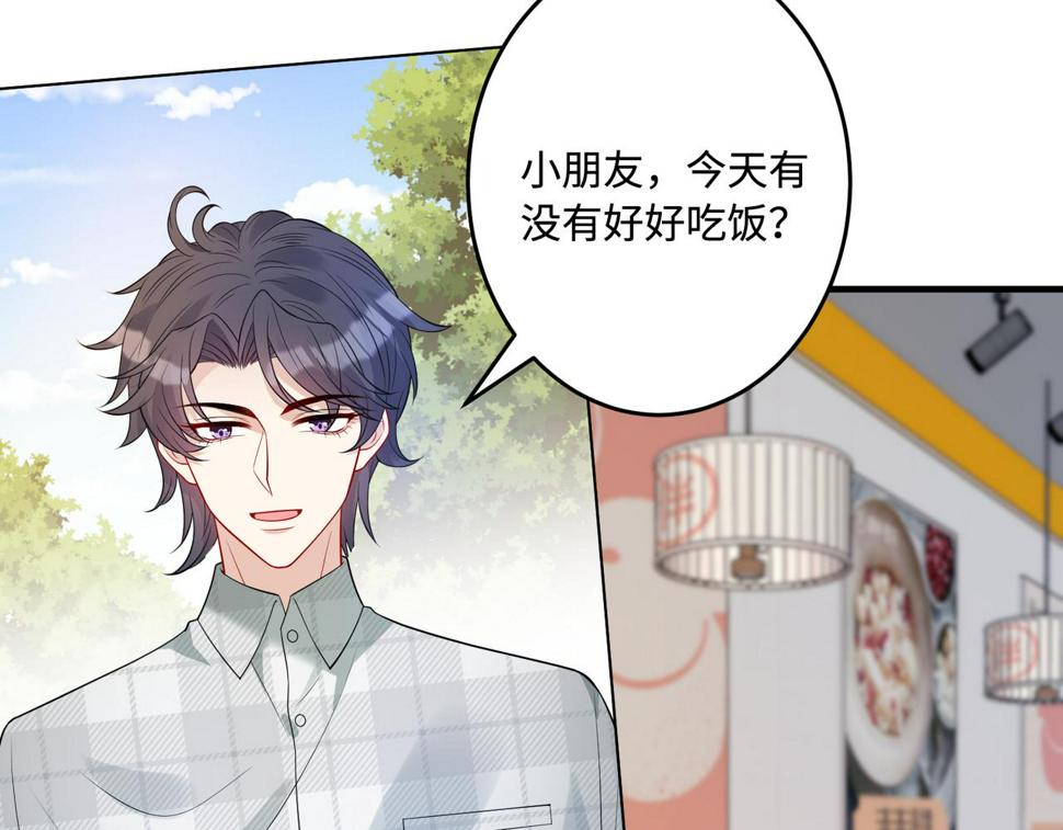 第67话 拯救失足少年8