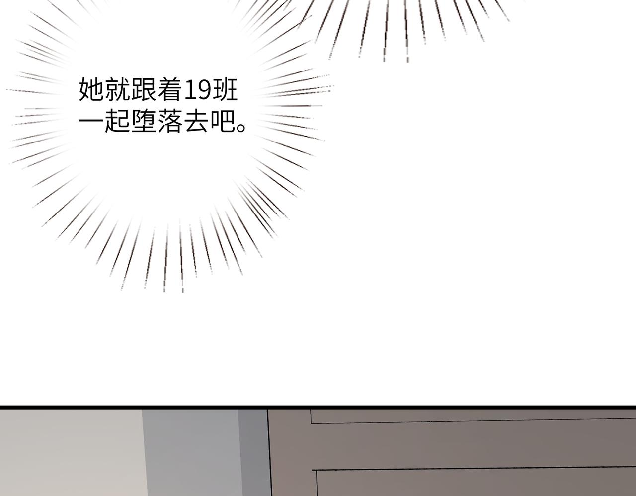 第28话  赚钱的渠道52