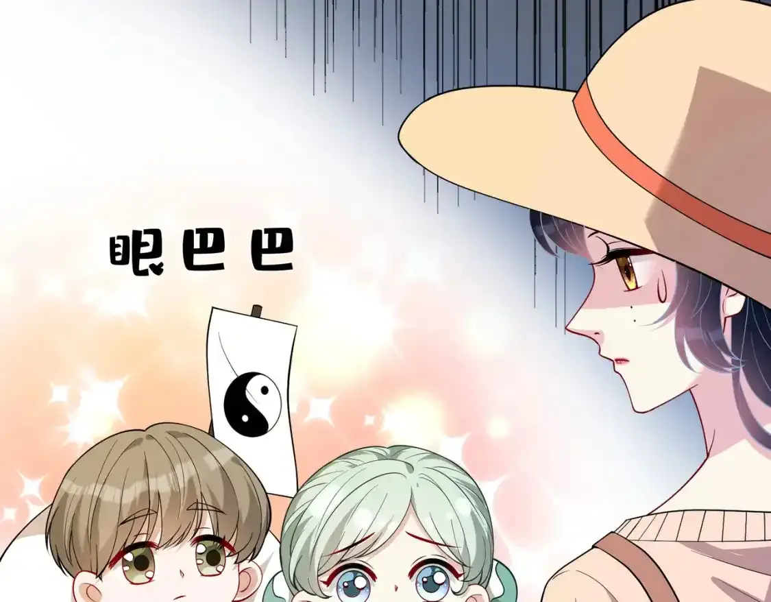 第124话 第五家31
