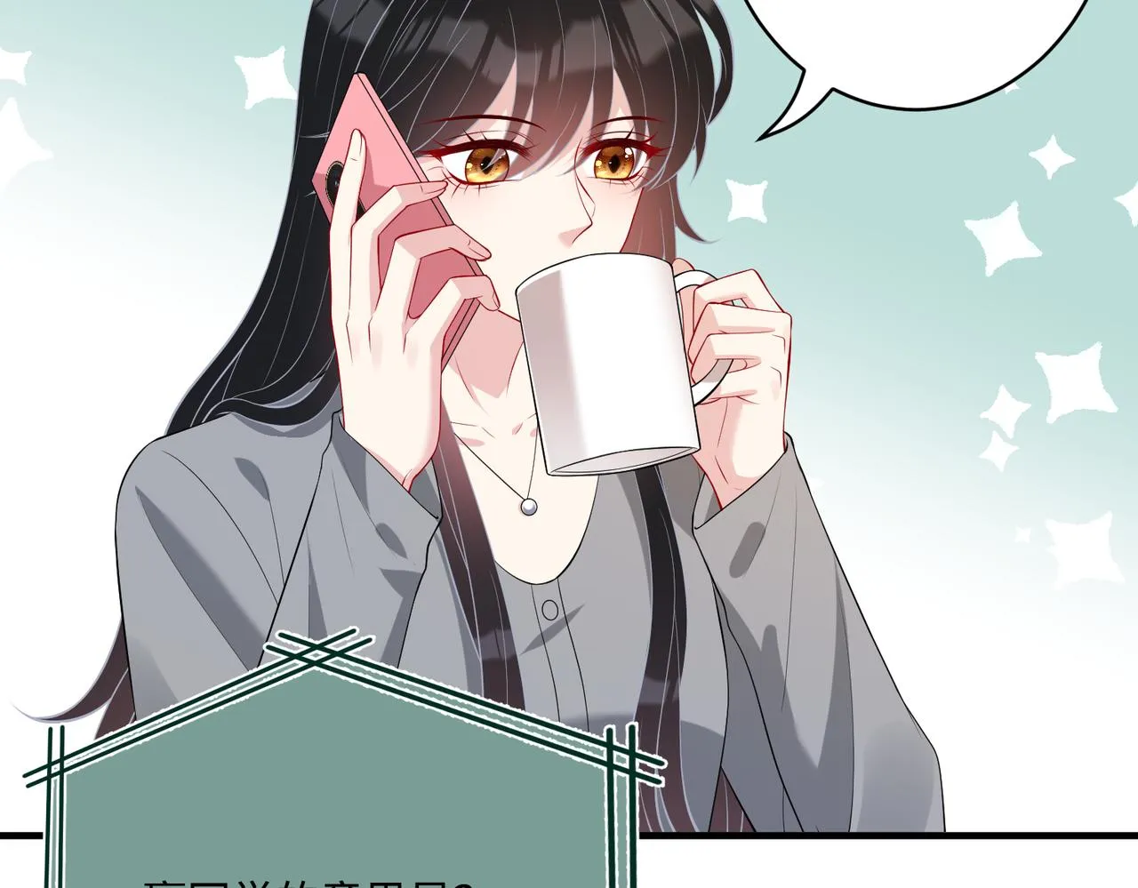 第89话 宝藏女孩28