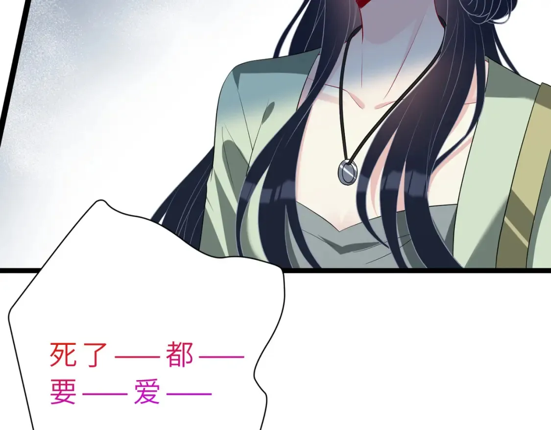 第129话 温听澜失踪82
