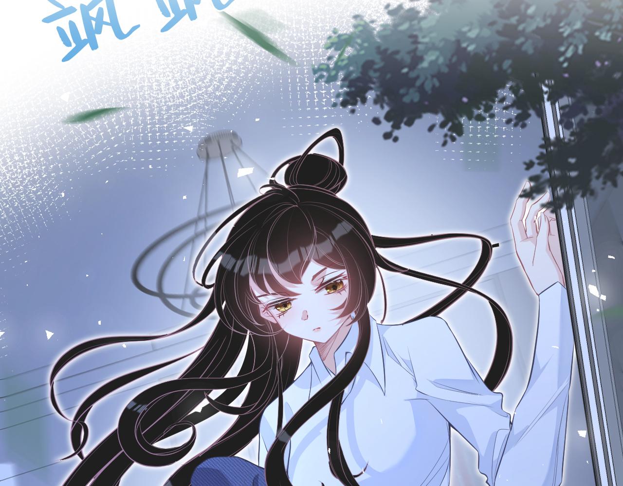 第4话   打脸恶管家92
