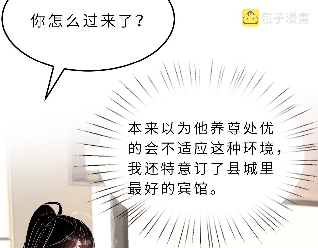 第13话  意外来客35