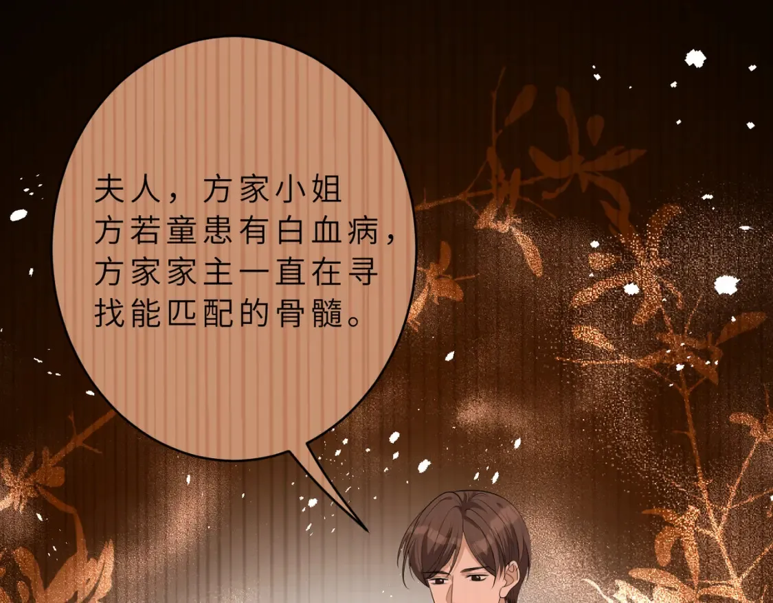 第130话 宁川方家30