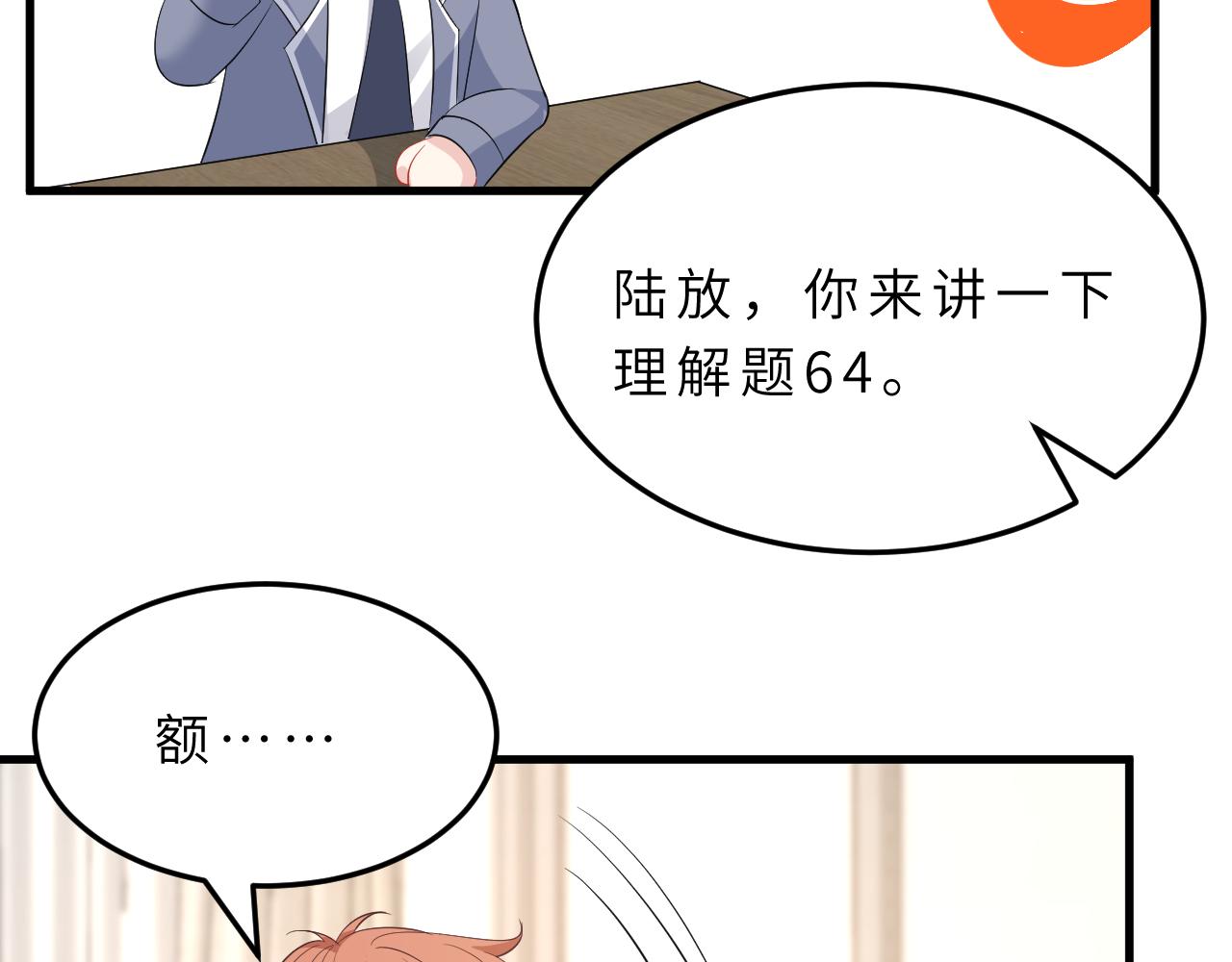 第18话 上学57