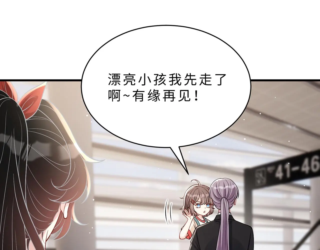 第111话 诺顿大学20