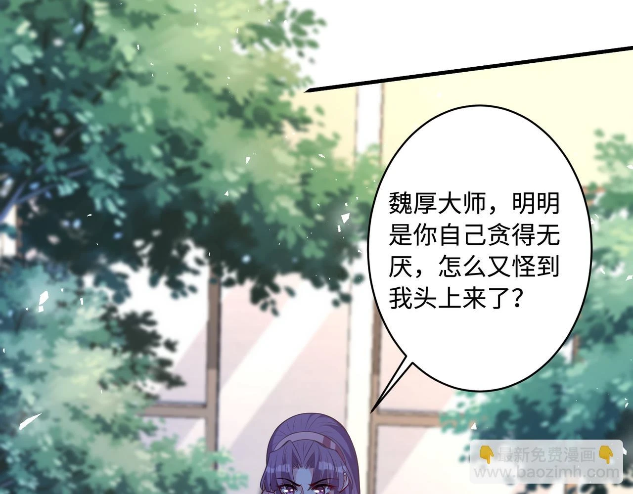 第56话  她的脸好软30