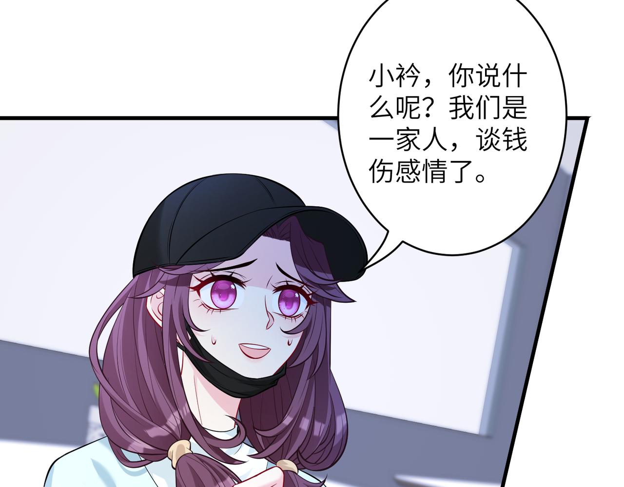 第39话  讨债33