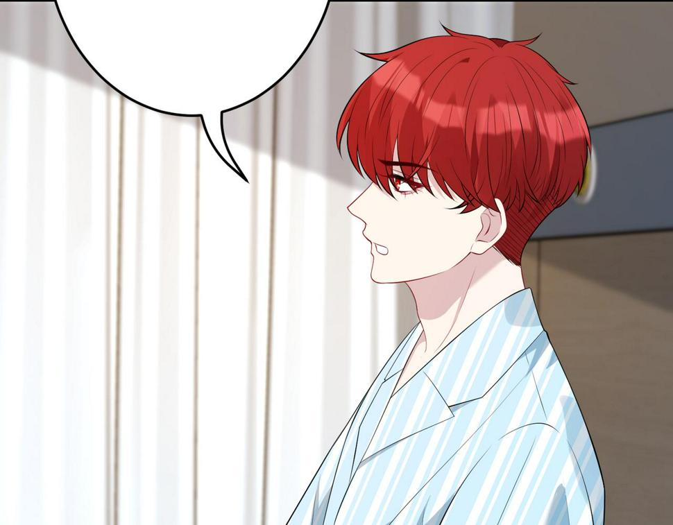 第69话 温柔的夭夭84