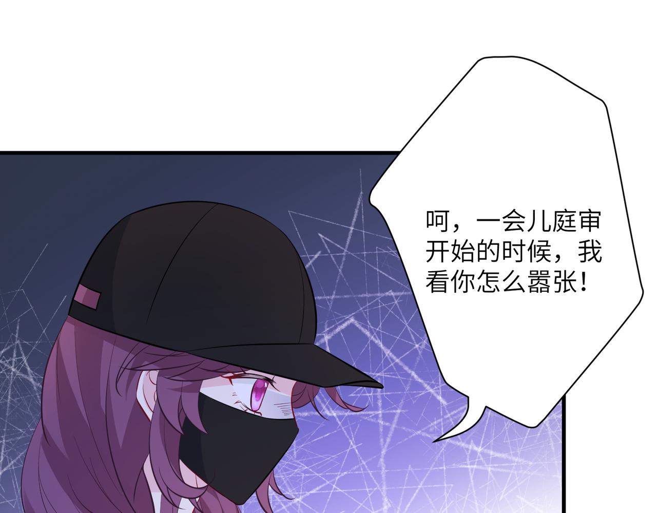 第41话  开庭58