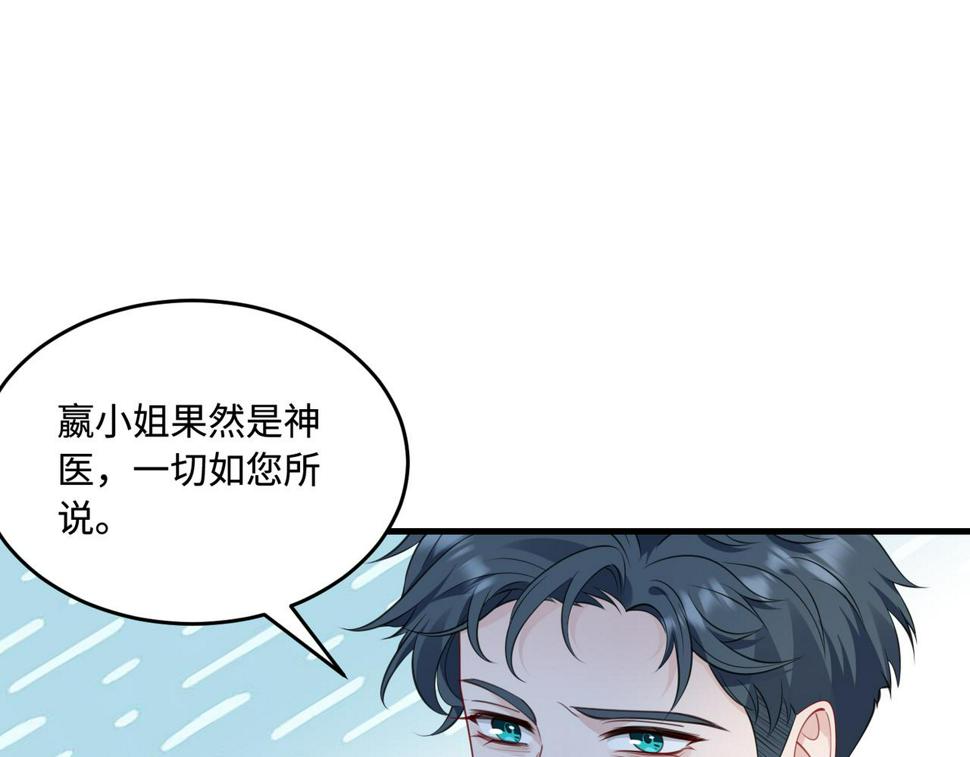 第68话 傅昀深受伤40