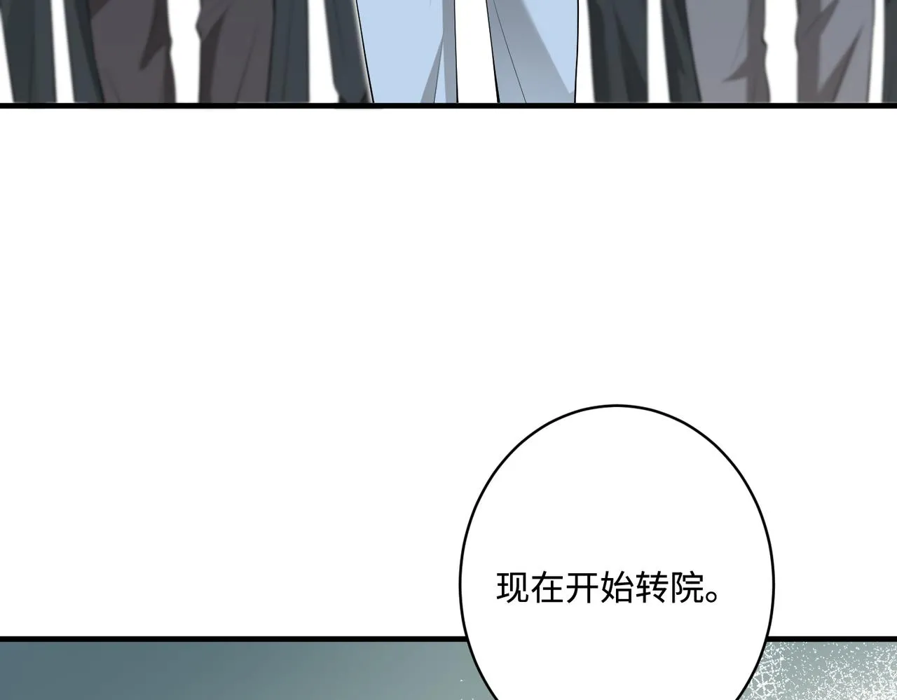 第86话 病危53
