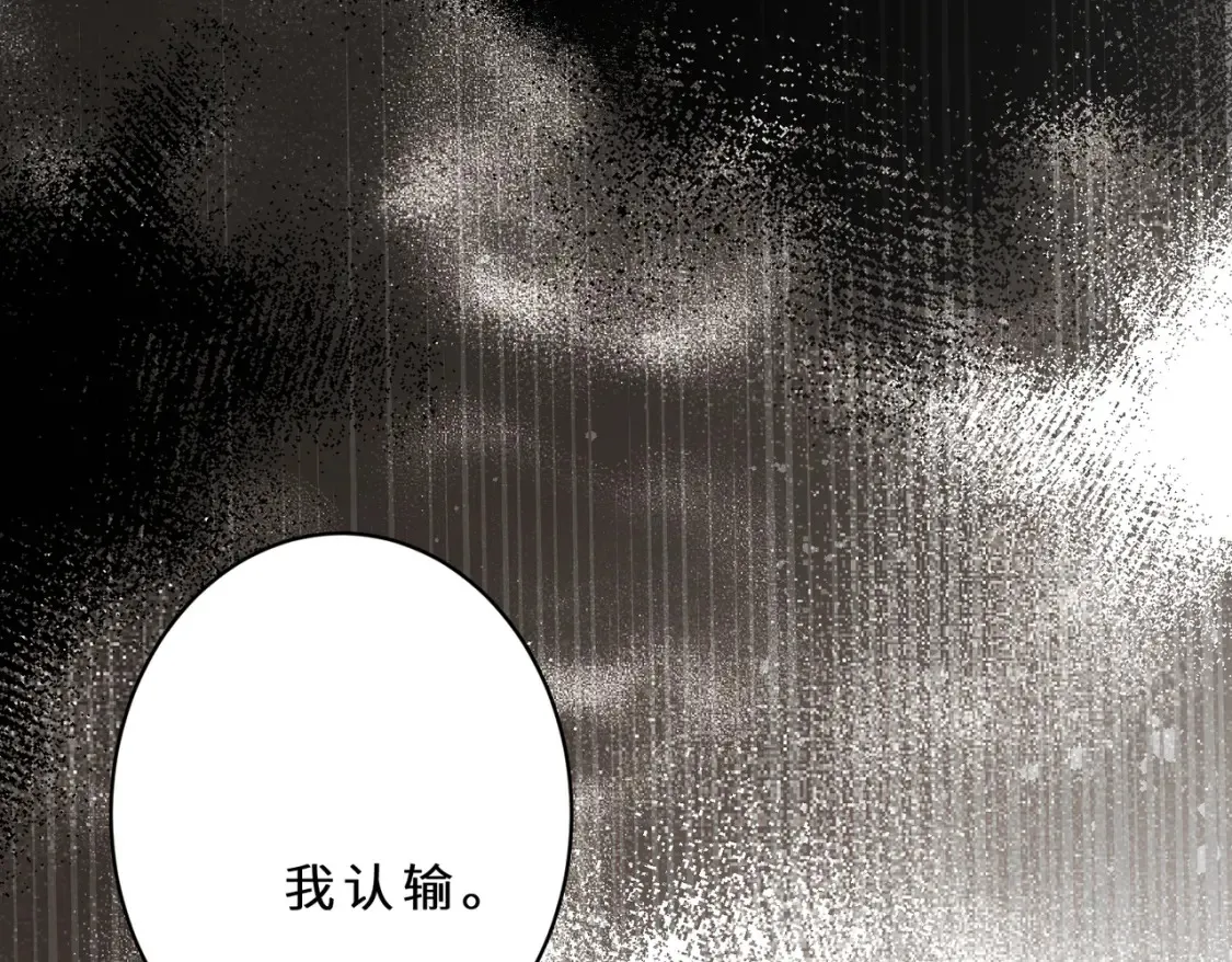 第126话 十环满分101