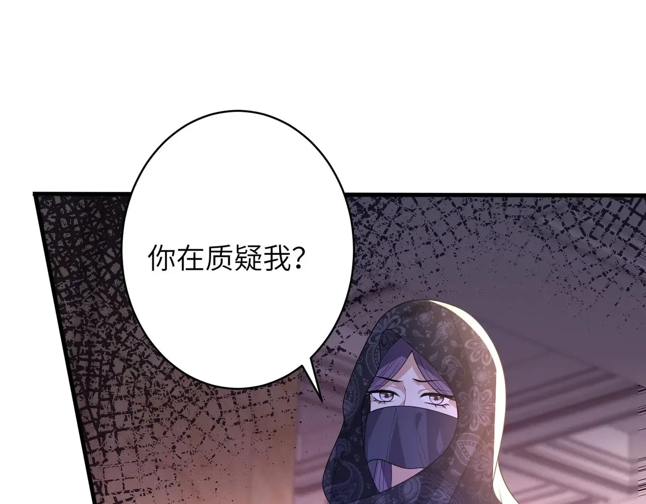 第144话 谨慎的冒牌货4