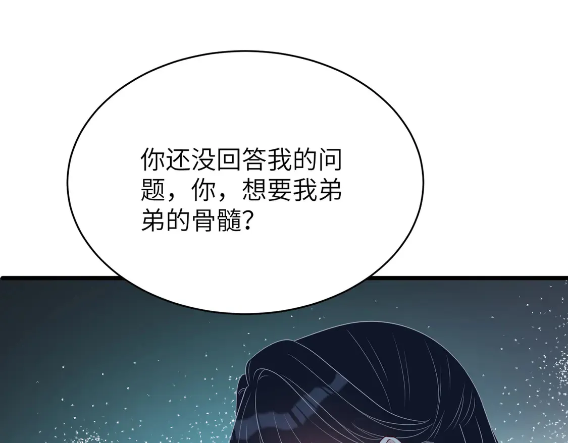 第132话 姐，你先跑26