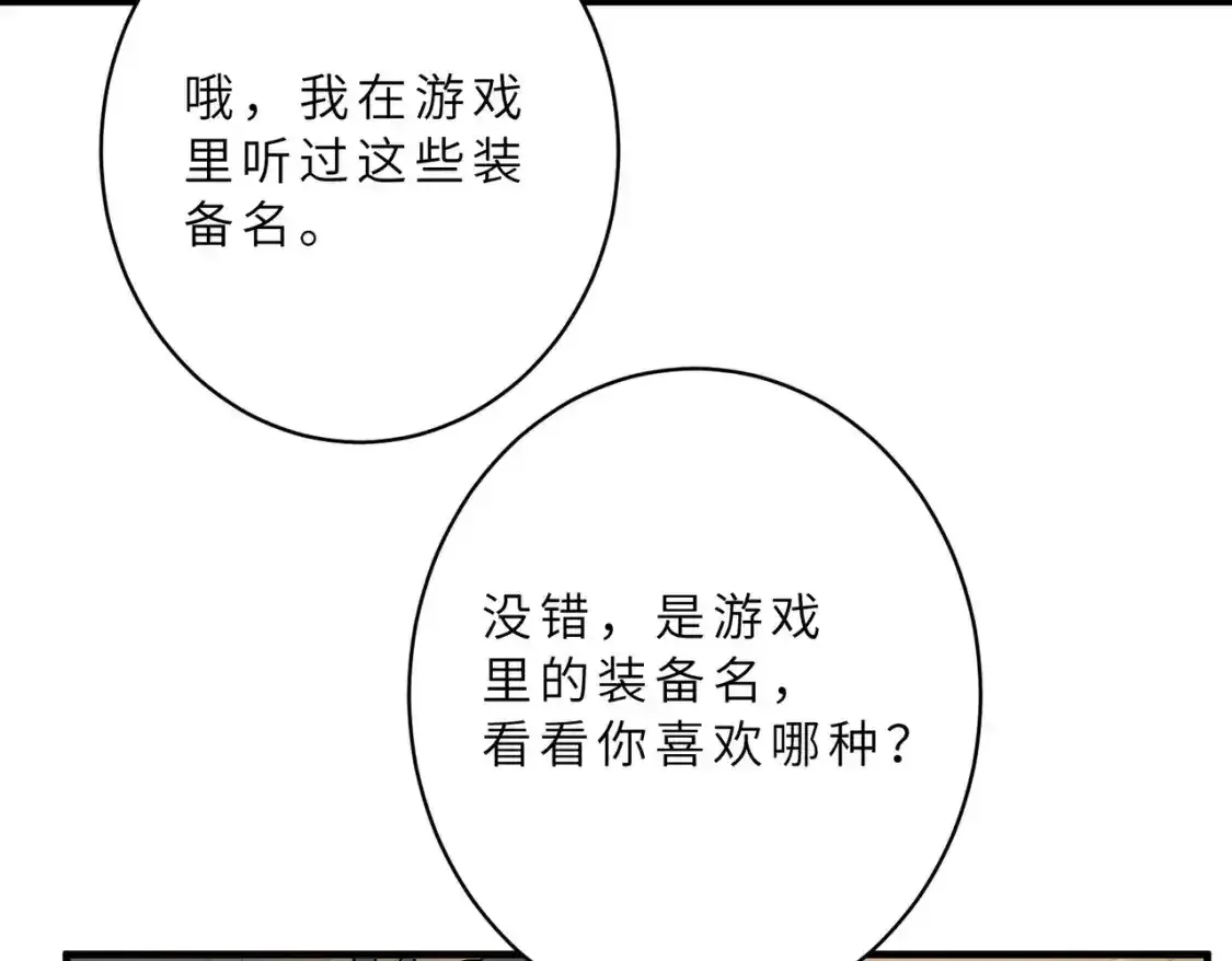 第124话 第五家64