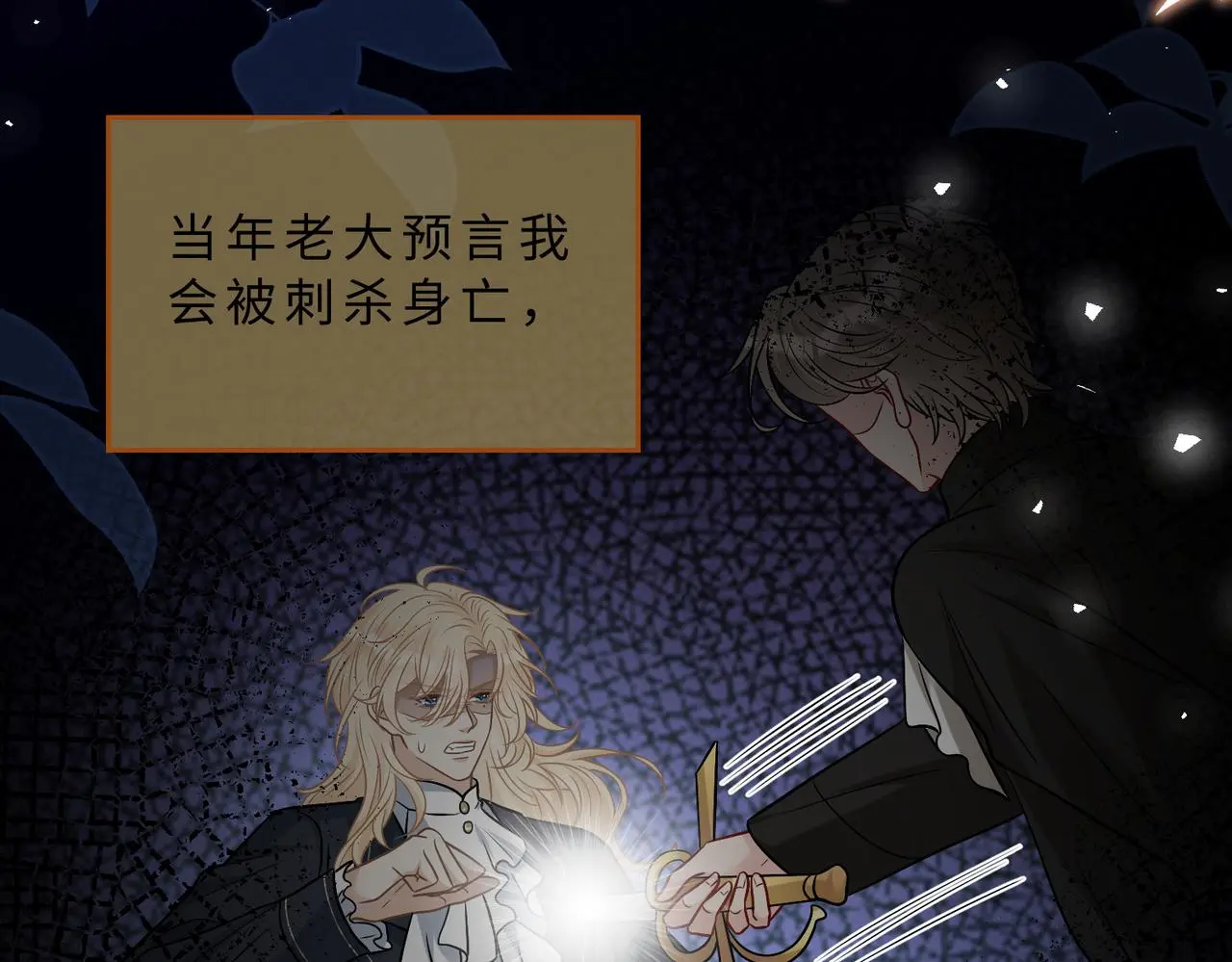 第110话 傅昀深的企图78