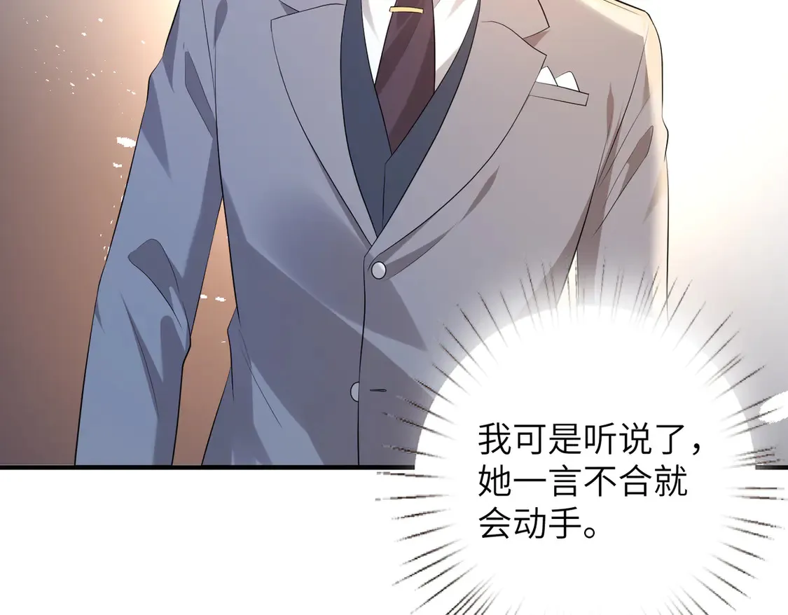 第136话 赶她出去27