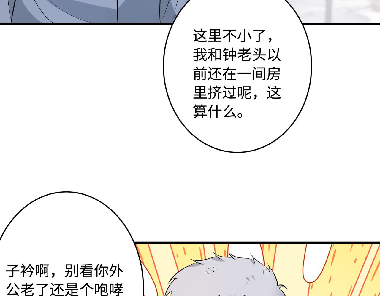 第49话    生日来客37