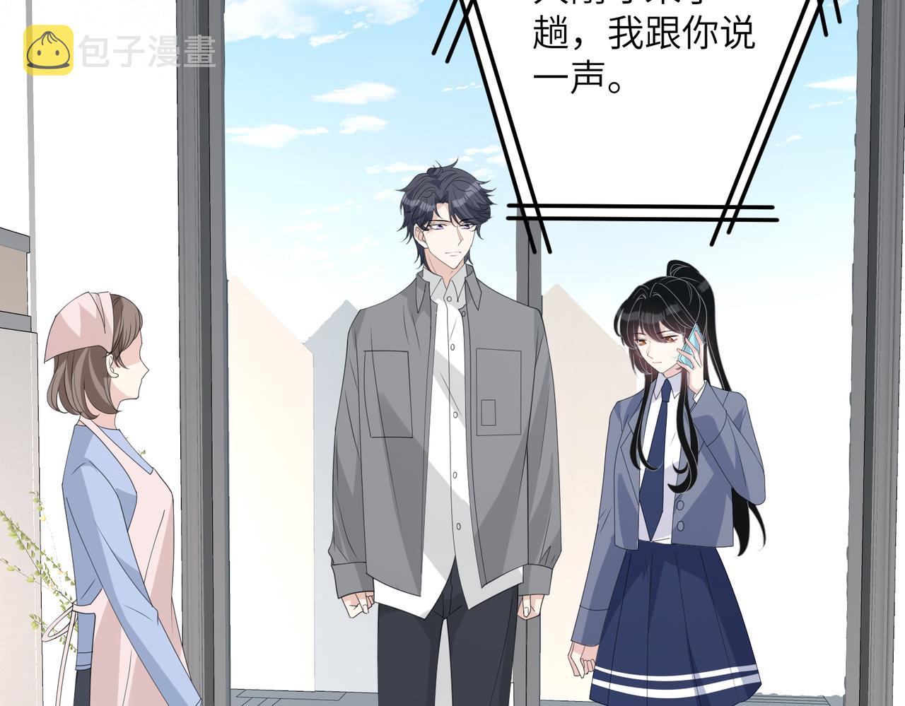 第37话  极品亲戚69