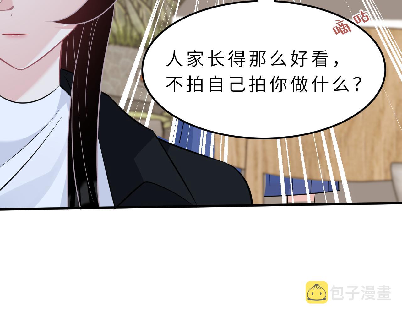 第15话  私生饭91