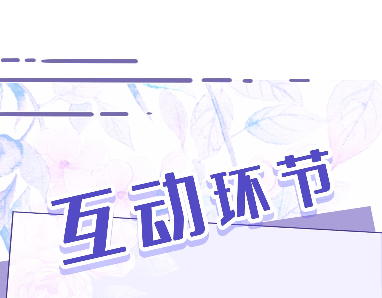 第6话  救人91