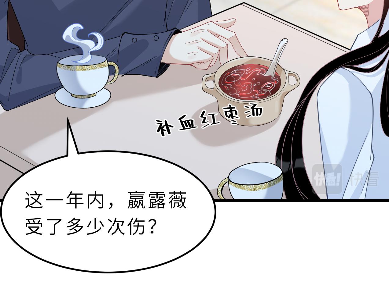 第3话    传闻中被勾引的男人39