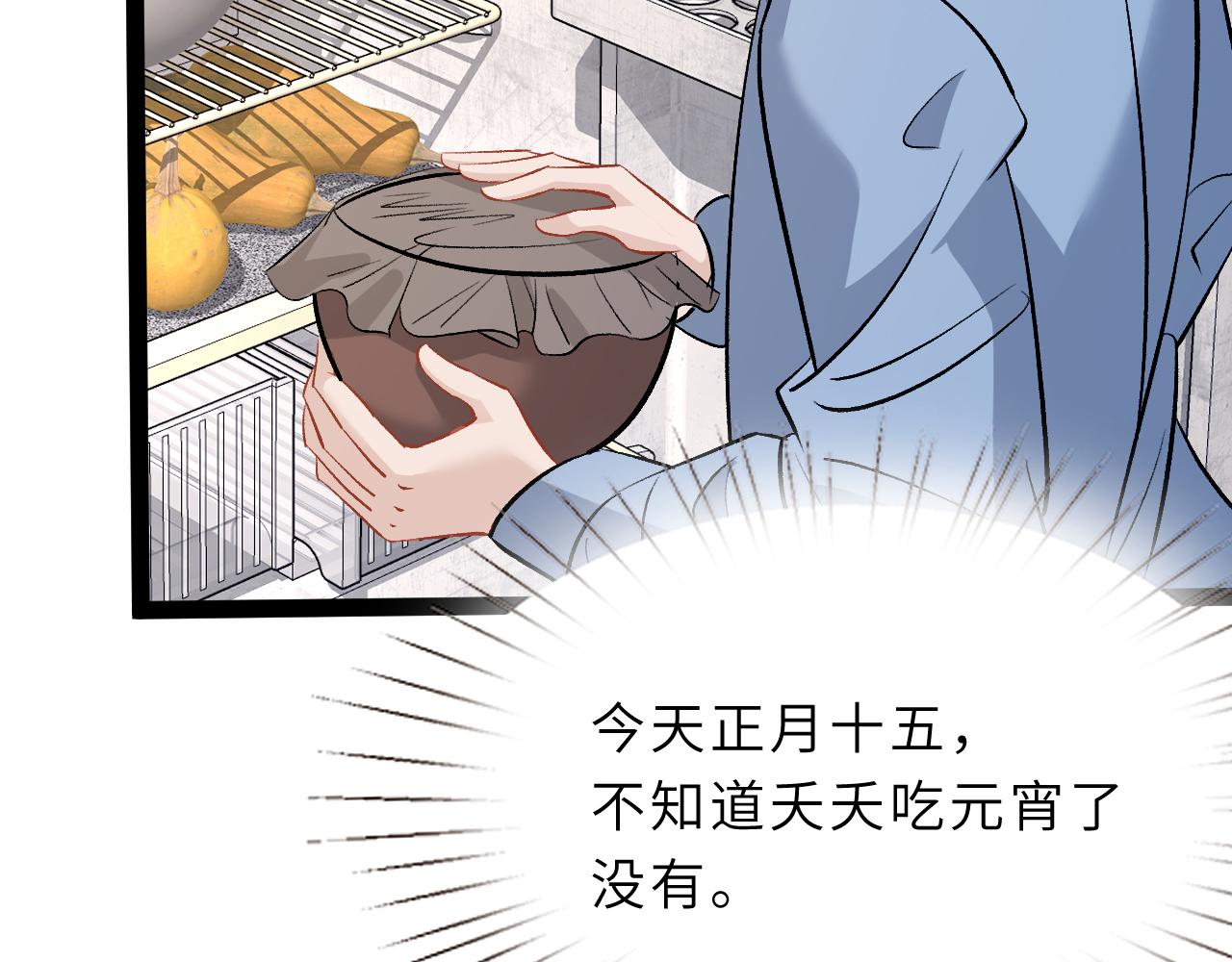 第11话 狗血的魅力84