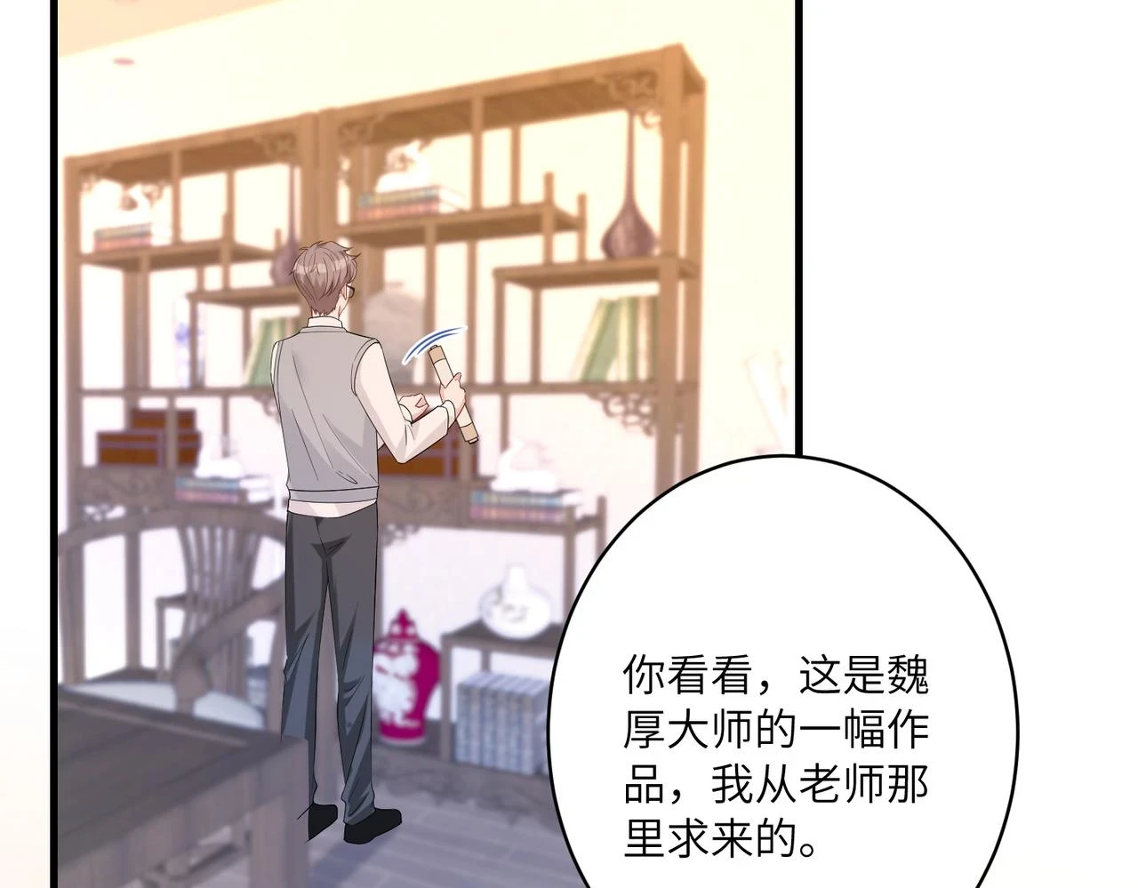 第52话  作弊风波35