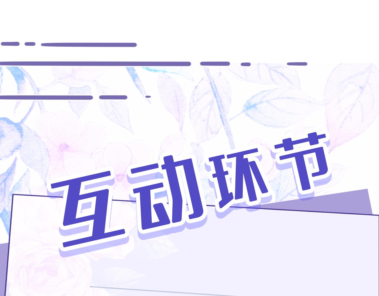 第7话  极品亲戚118