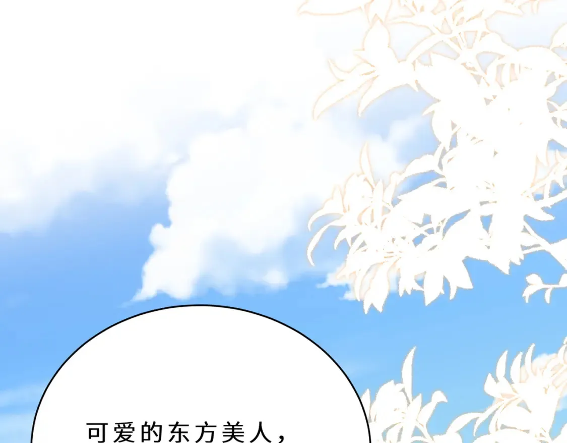第127话 莉塔的礼物93