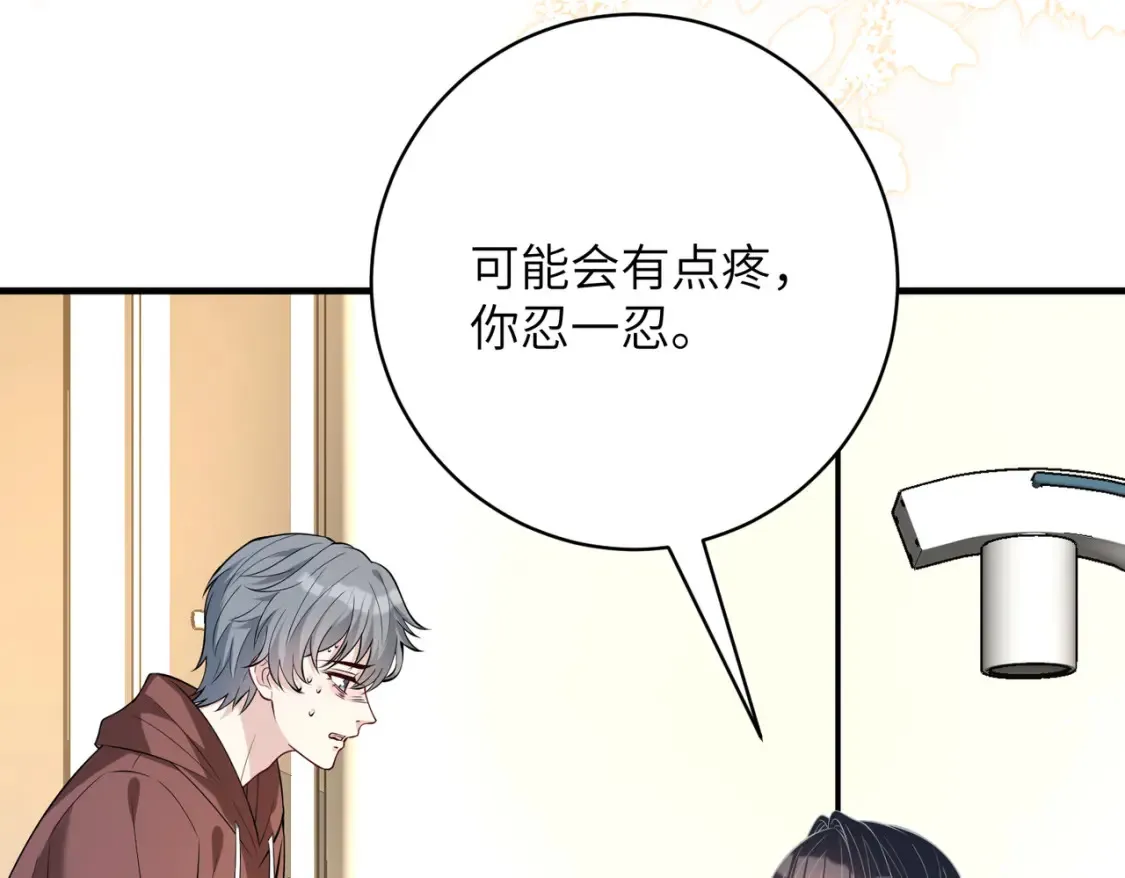 第131话 别怕，姐姐在64