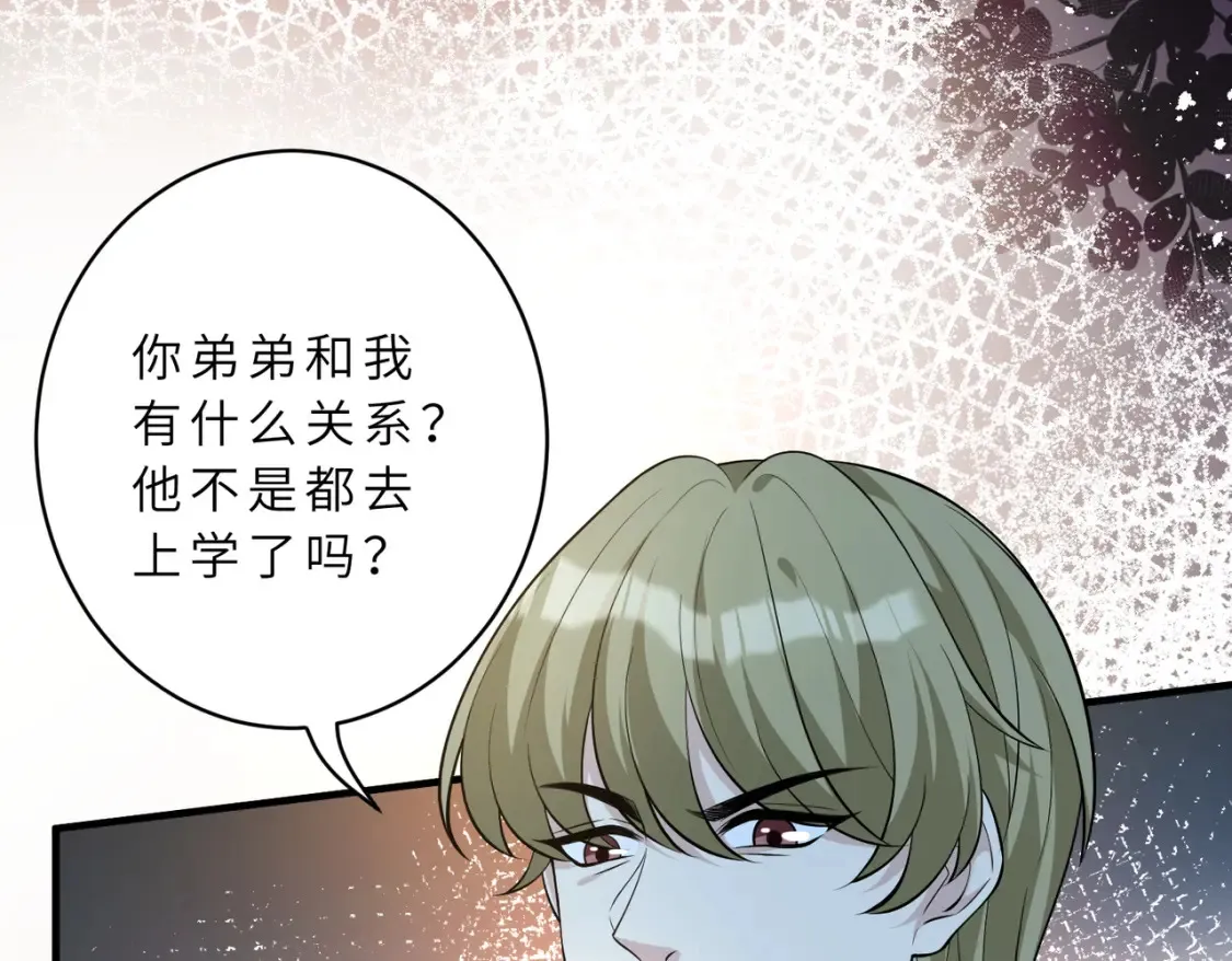 第129话 温听澜失踪26
