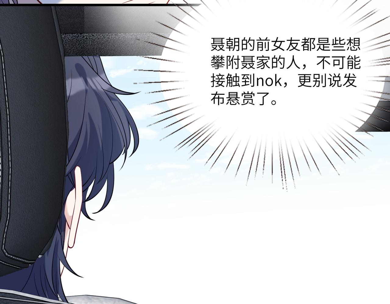 第41话  开庭20
