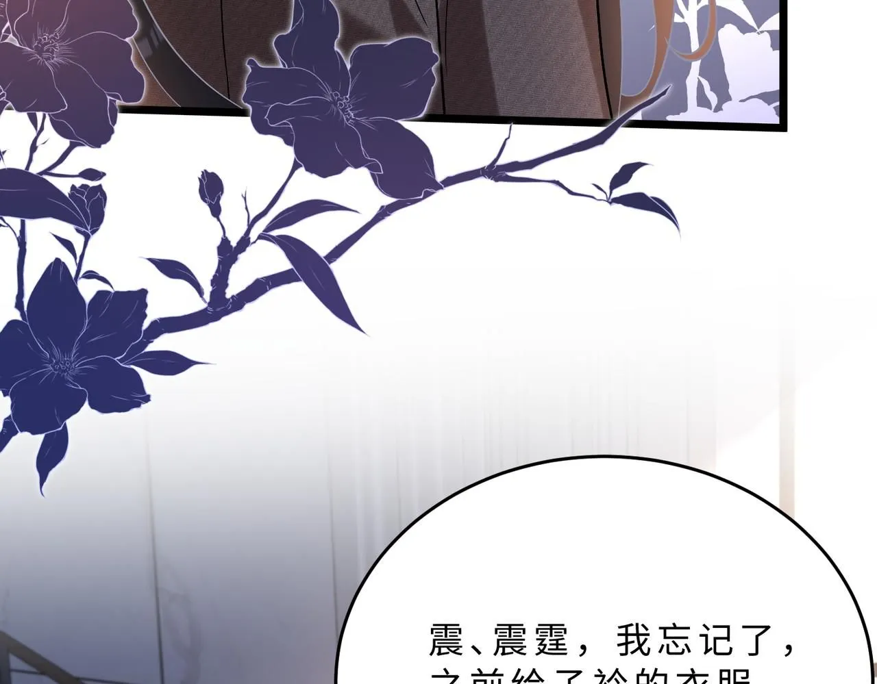 第106话 断绝关系60