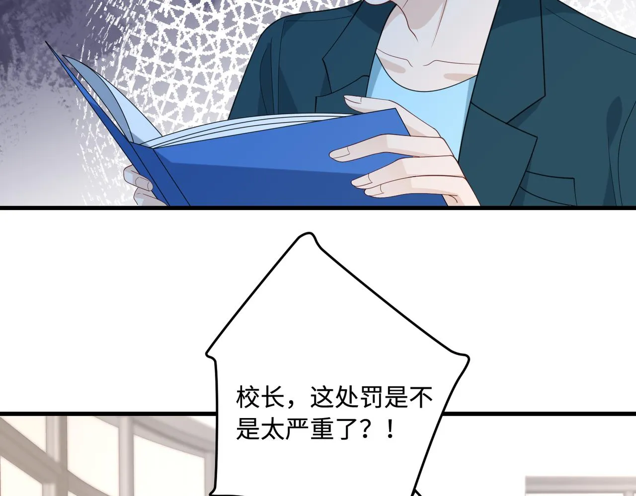 第91话 兑现诺言44