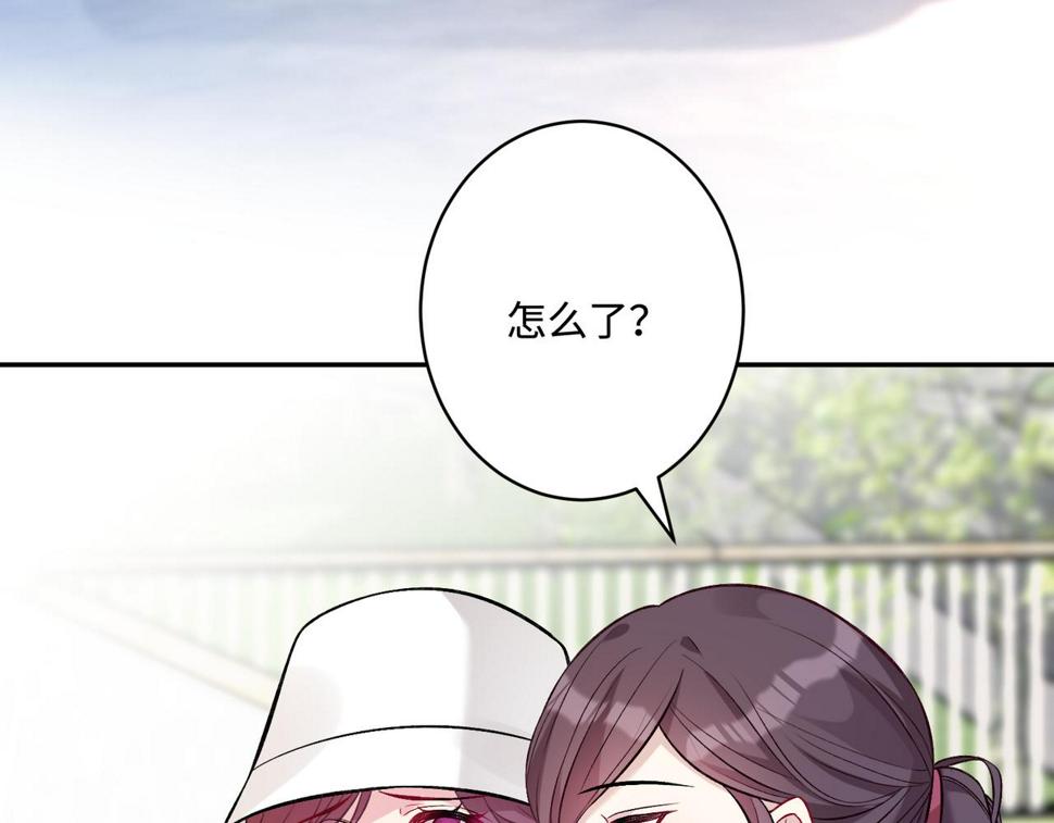第61话 请收我为徒吧29