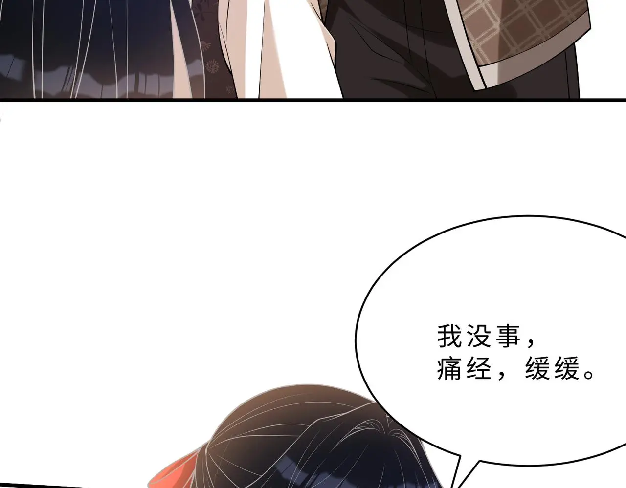 第114话 虚弱的嬴神57