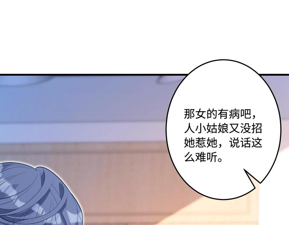 第62话 打脸就在此刻36