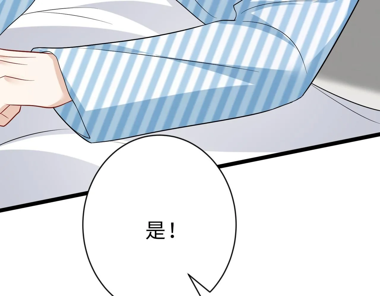 第104话 断绝关系102
