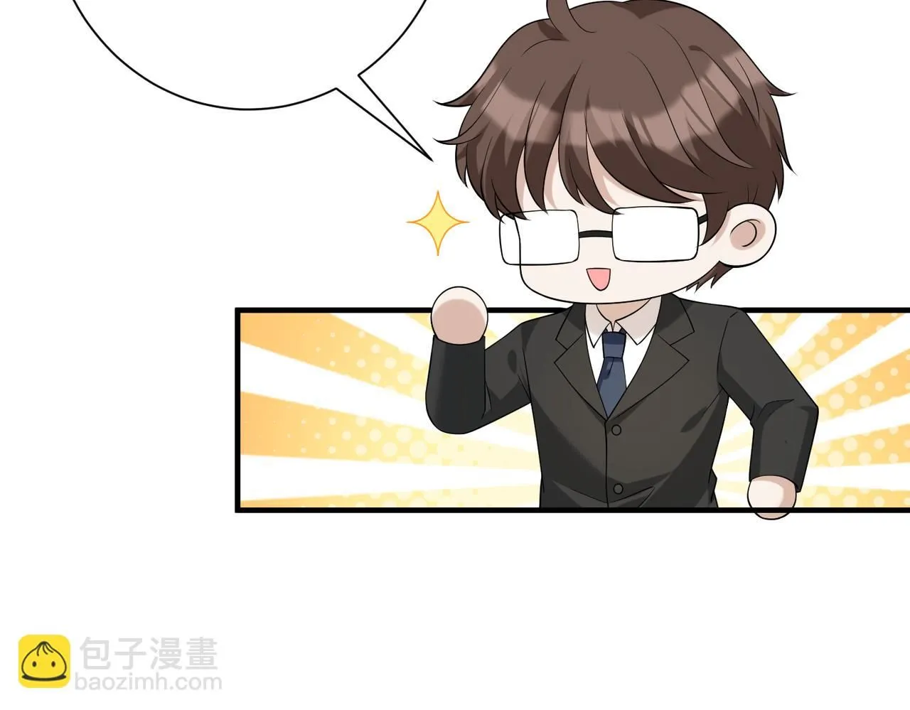 第97话 身材不是小朋友16