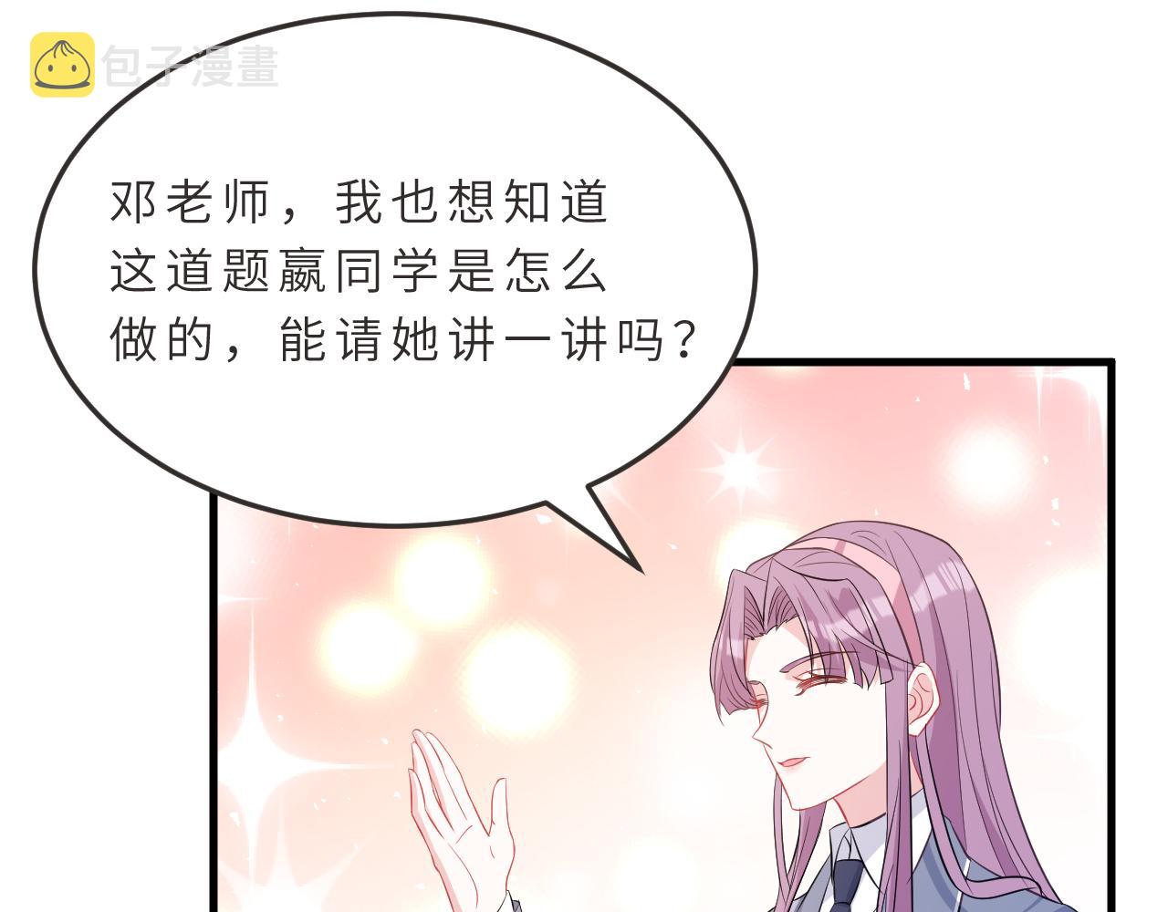 第18话 上学63