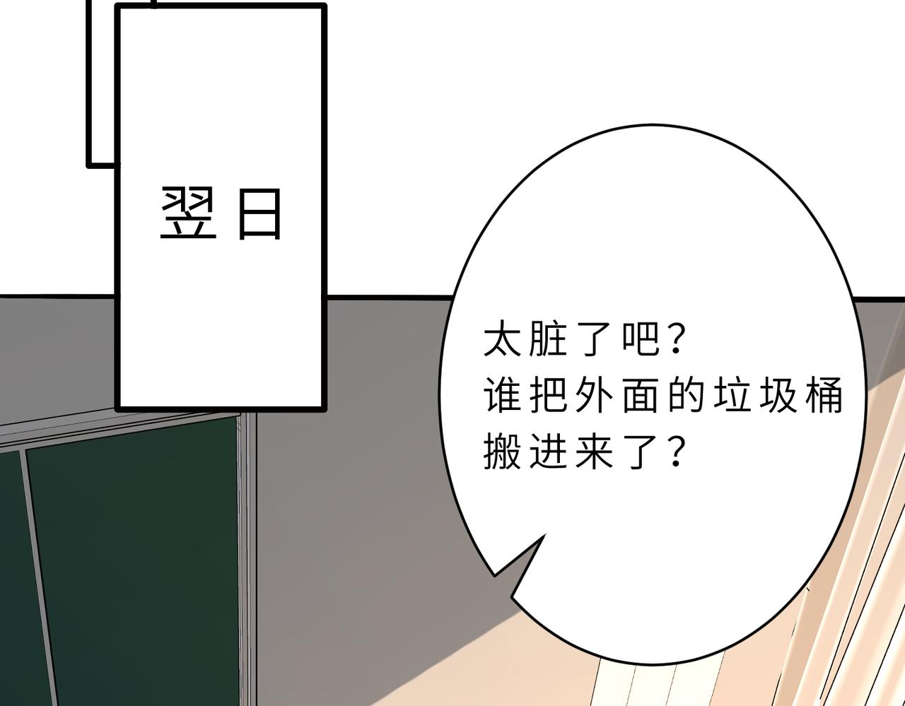 第19话  陷害69