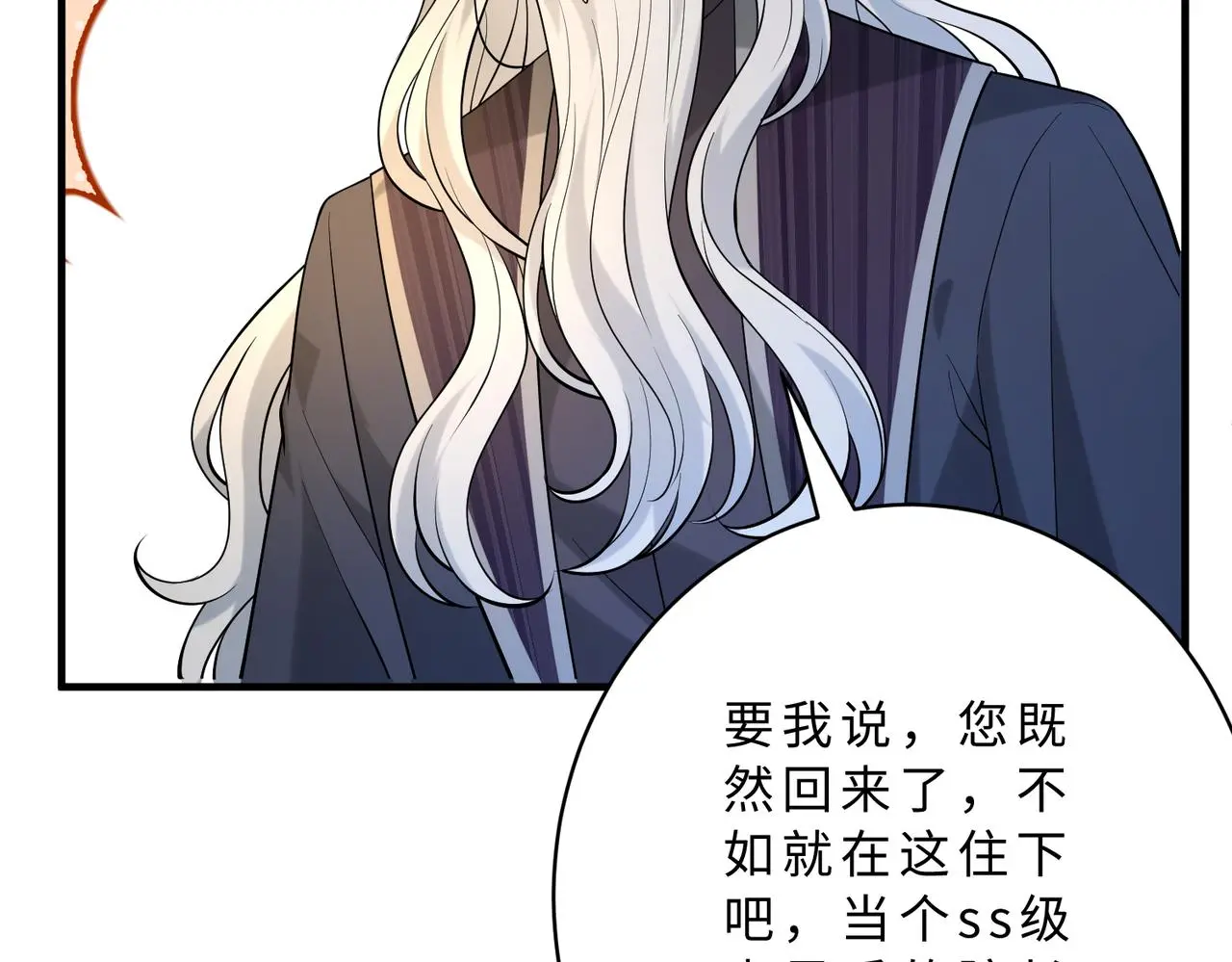 第113话 后悔吗？69