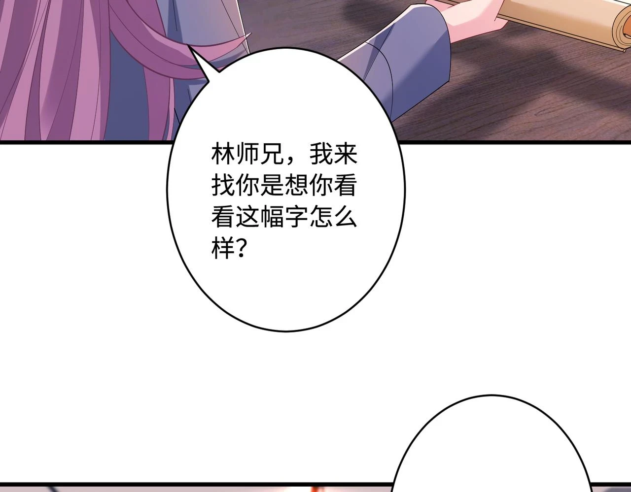 第52话  作弊风波24