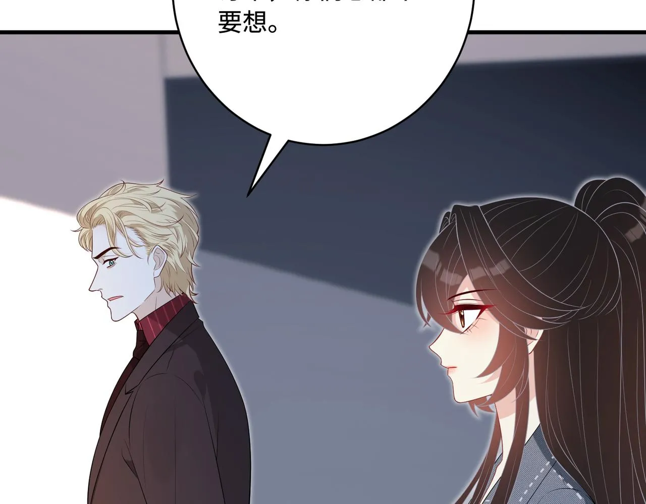 第76话 新的十方界87