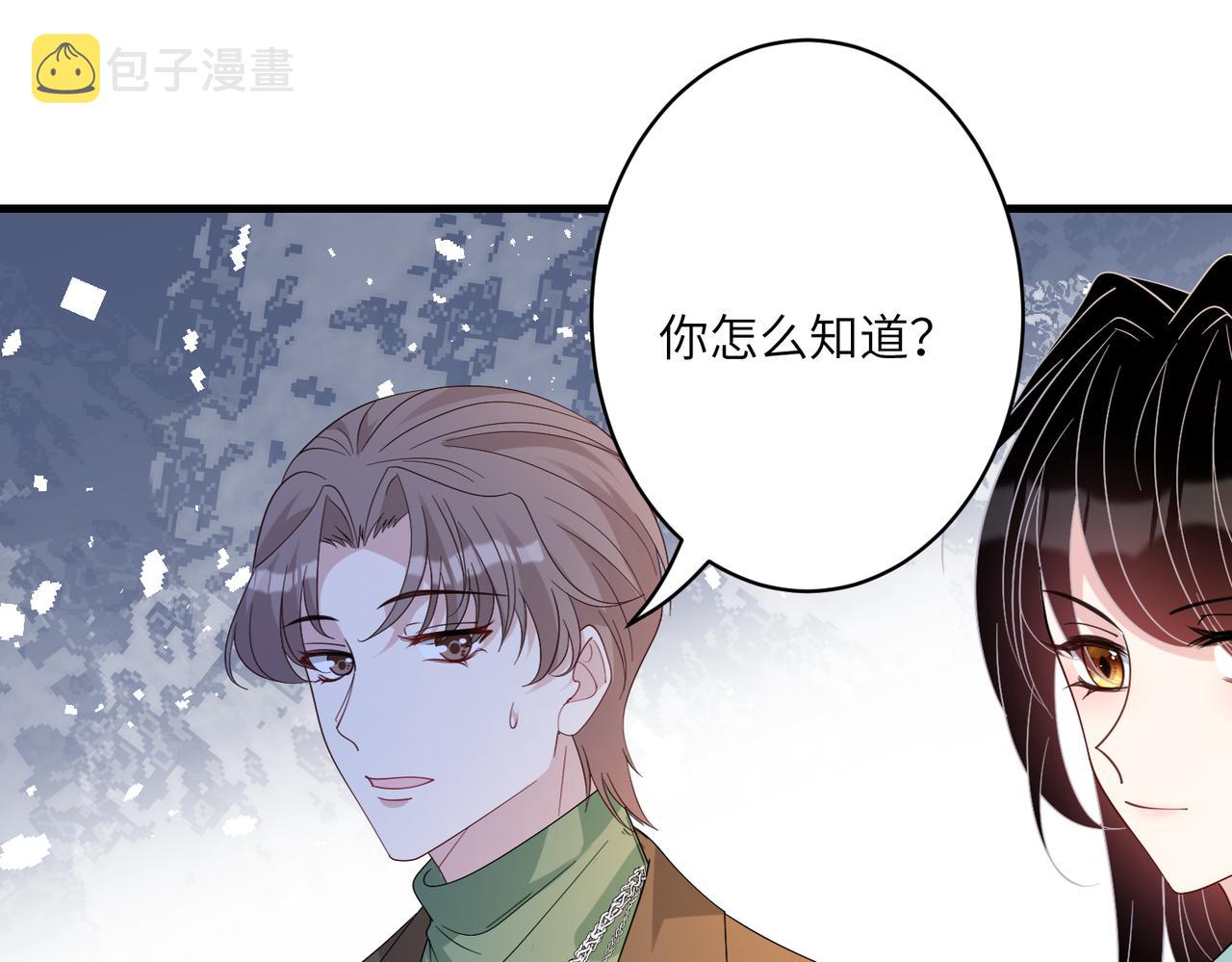 第42话  审判17