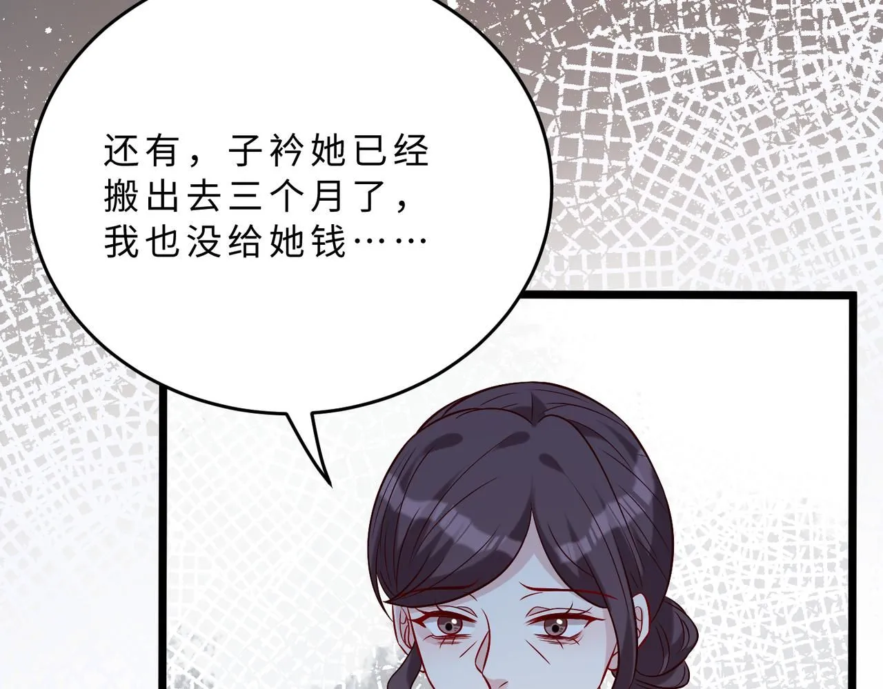 第106话 断绝关系64