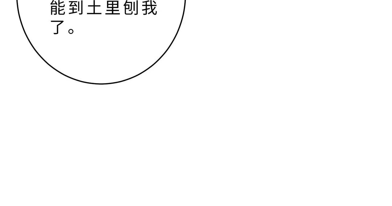 第111话 诺顿大学92